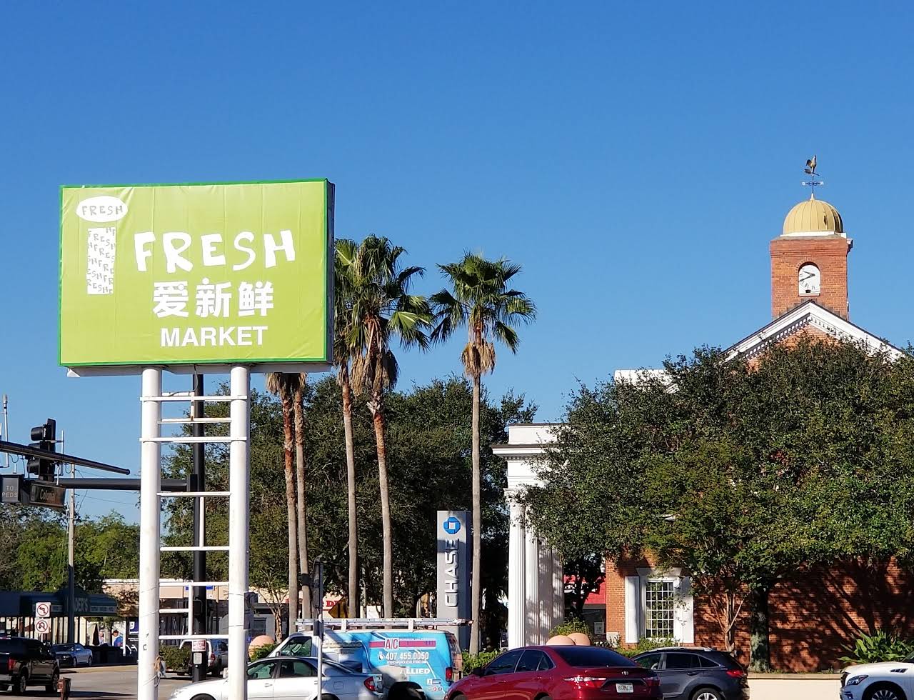 iFresh Announces the Acceptance of Alipay Online and in Stores Nationwide
