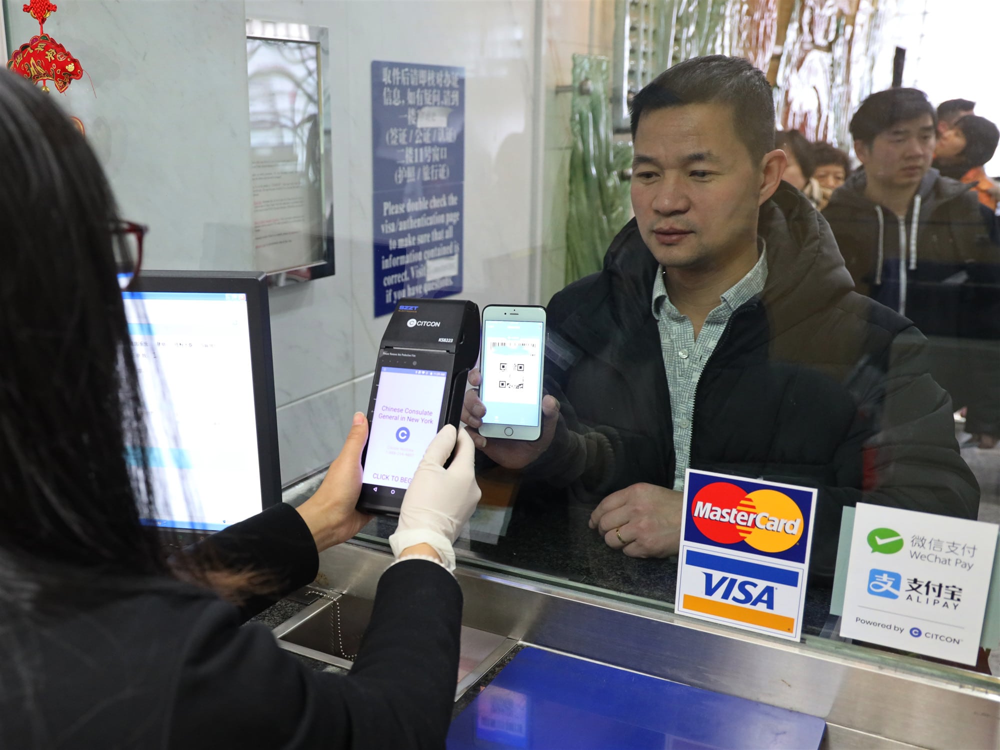 Mobile payment introduced in Chinese consular services for U.S. East Coast