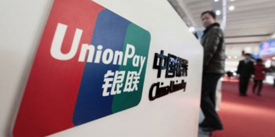 CITCON Releases UnionPay Pass, the First Complete Suite of UnionPay Products in the U.S.