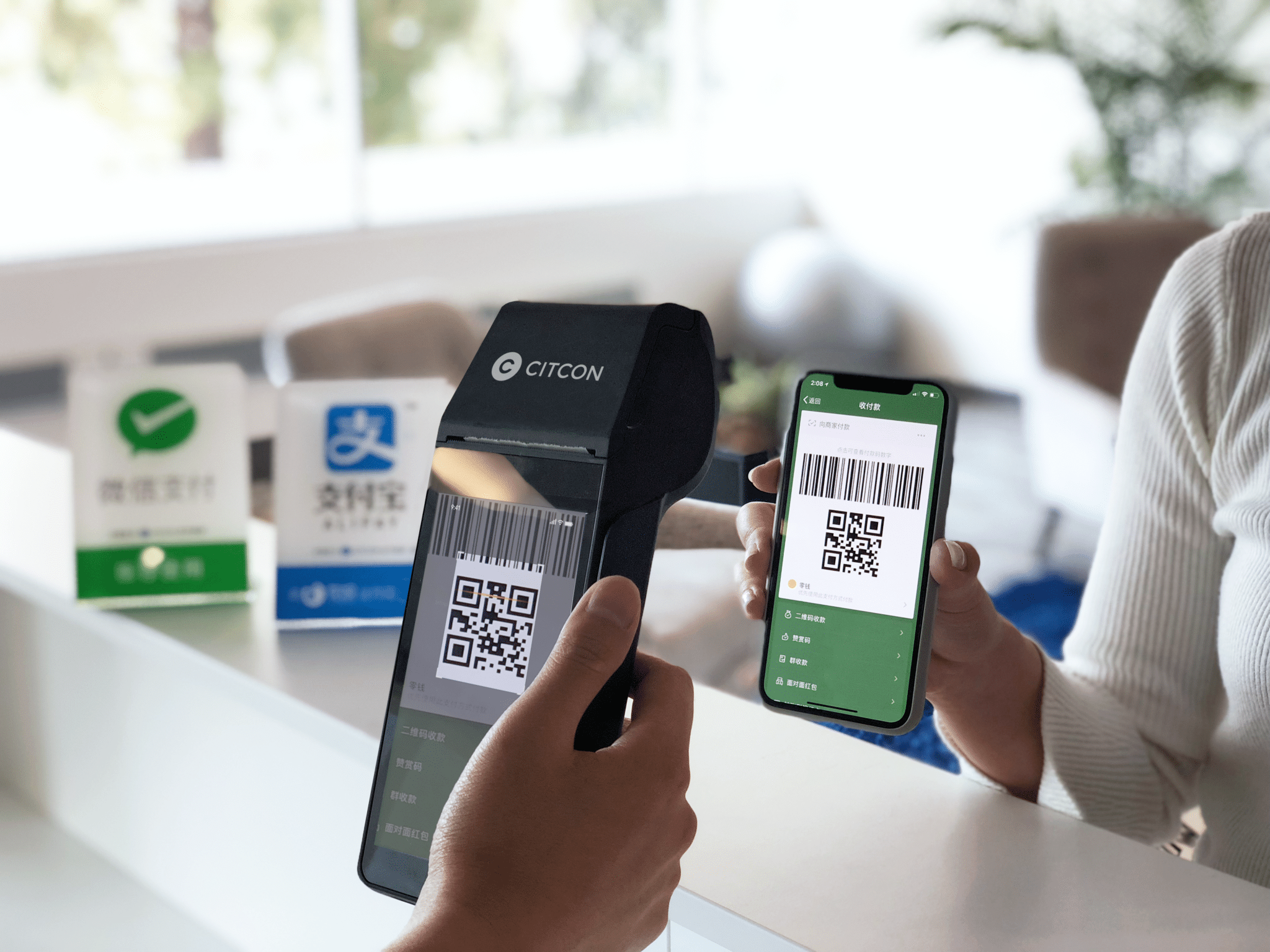 CITCON Wins Legal Case Against RiverPay on Misappropriation of Trade Secrets